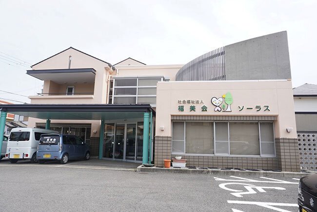 有料老人ホームソーラスの外観