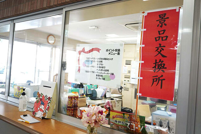 毎日のウォーキングに参加するモチベーションを高めるためポイント制を導入するなど様々な工夫を凝らしている