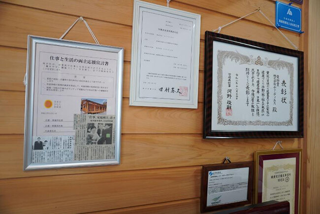 2020年、健康経営優良法人、健康優良企業「金」の認定のほか、宮崎県の健康長寿推進企業等知事表彰の奨励賞を受賞