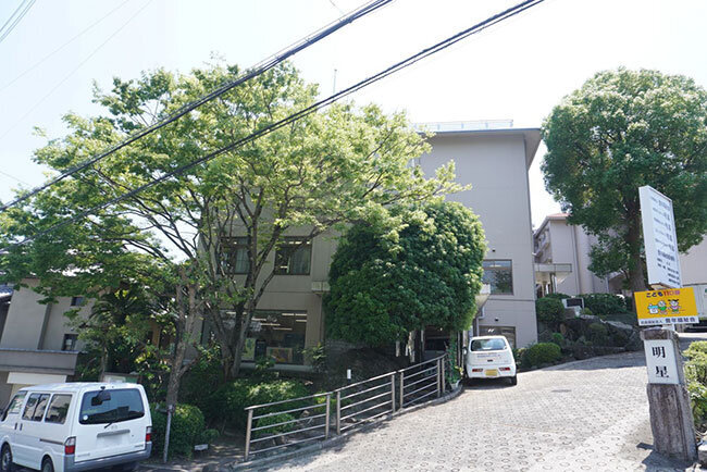 特別養護老人ホーム明星の外観