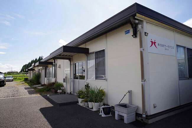 サーモテクノスの本社及び工場