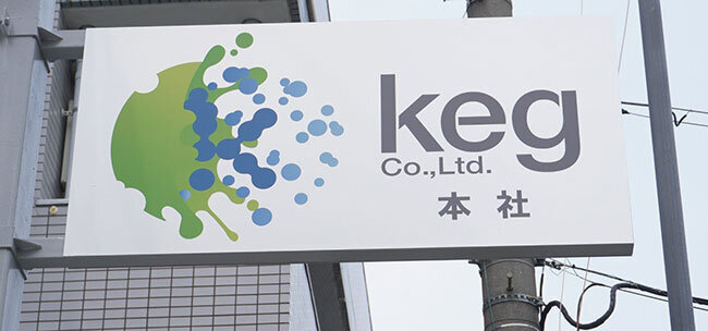 株式会社kegのコーポレートマーク