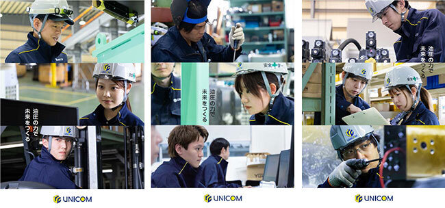 ブランドイメージを発信するためにユニコムが制作したポスター