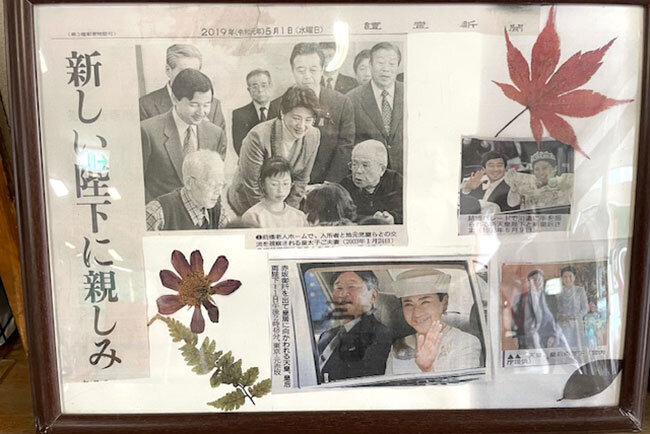 2003年には当時の皇太子ご夫妻がご視察された