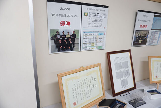 第1回熱処理コンテストで優勝した際に贈られた賞状