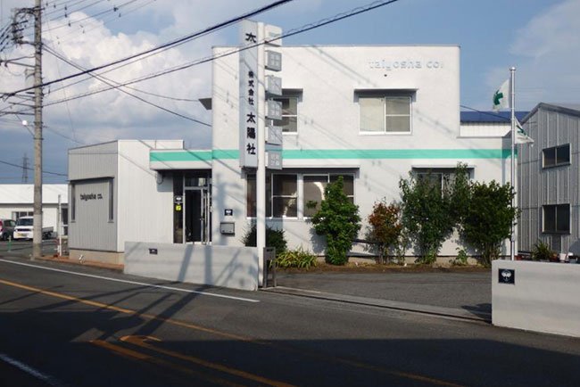 山梨県中巨摩郡昭和町にある太陽社の本社