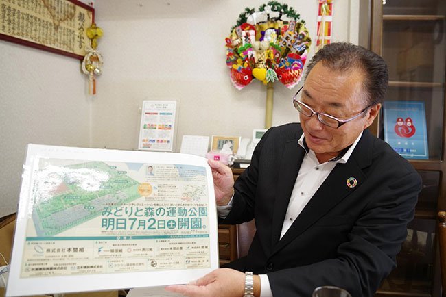 「みどりと森の運動公園」の案内を見せる赤川修社長「みどりと森の運動公園」の案内を見せる赤川修社長