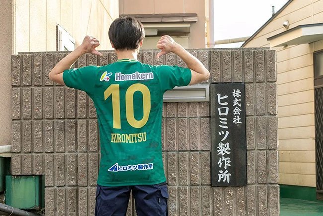 ヒロミツ製作所は地元のサッカーチーム「マッチャモーレ京都山城」のオフィシャルウェアパートナーを務めている