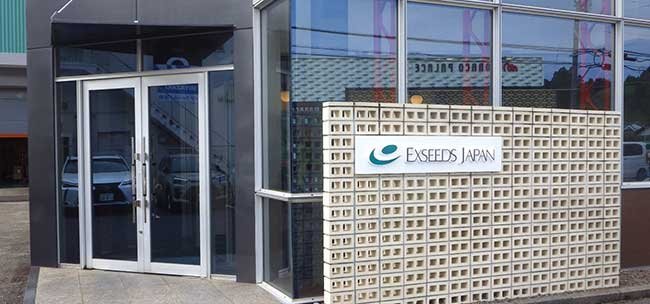 本社のエントランス