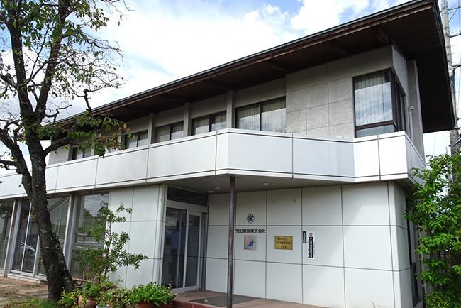 ICTの積極的な活用と誠実な事業運営が会社の活力を生む（写真は本社）