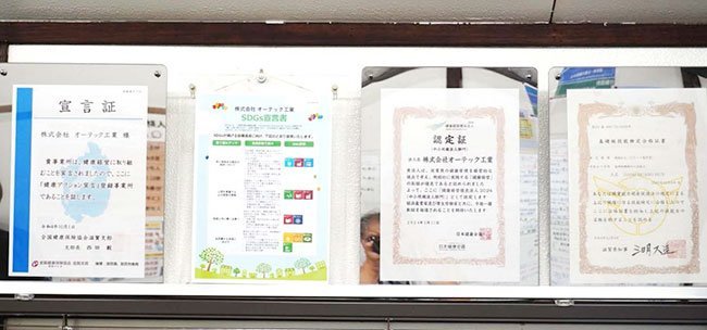 社内に掲出している健康宣言書や健康経営優良法人の認定書