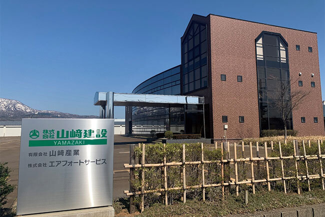 新潟県妙高市の株式会社山﨑建設