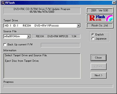 ファームウェア起動画面
