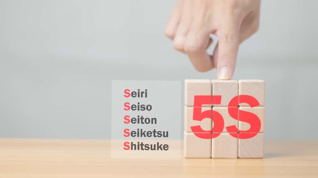 5Sの重要性
