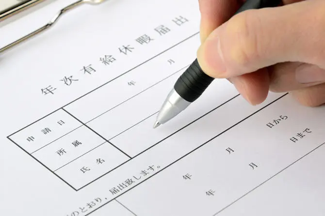 コラムイメージ