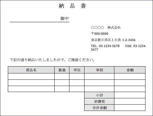 コラムイメージ