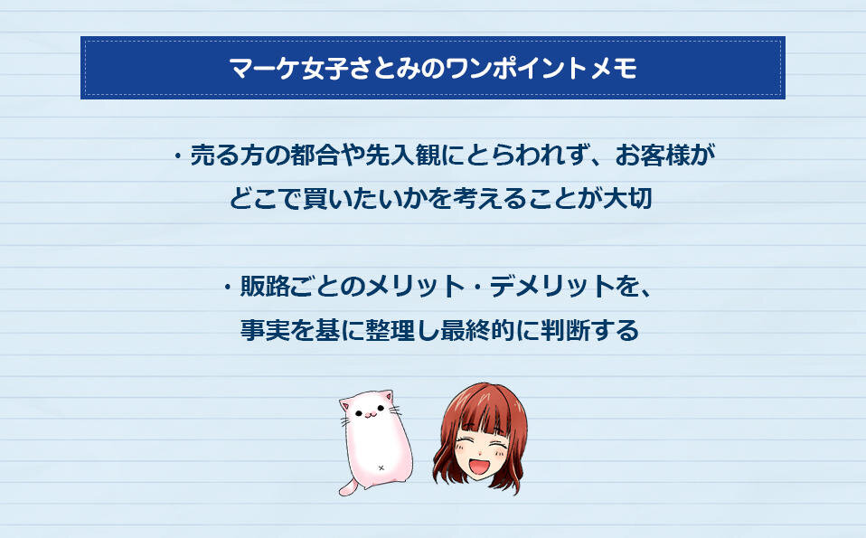 第10回のまとめ