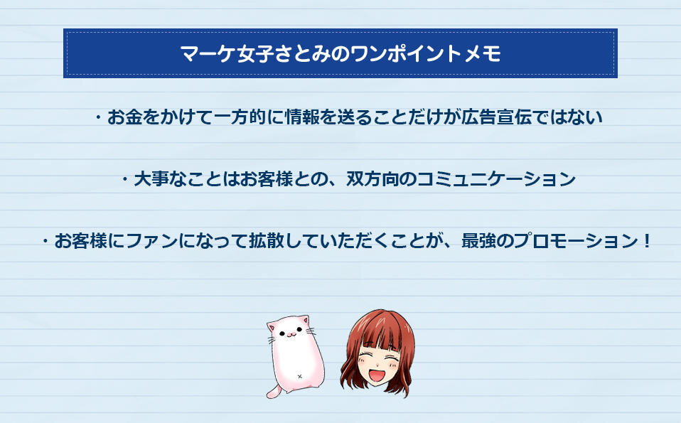 第11回のまとめ