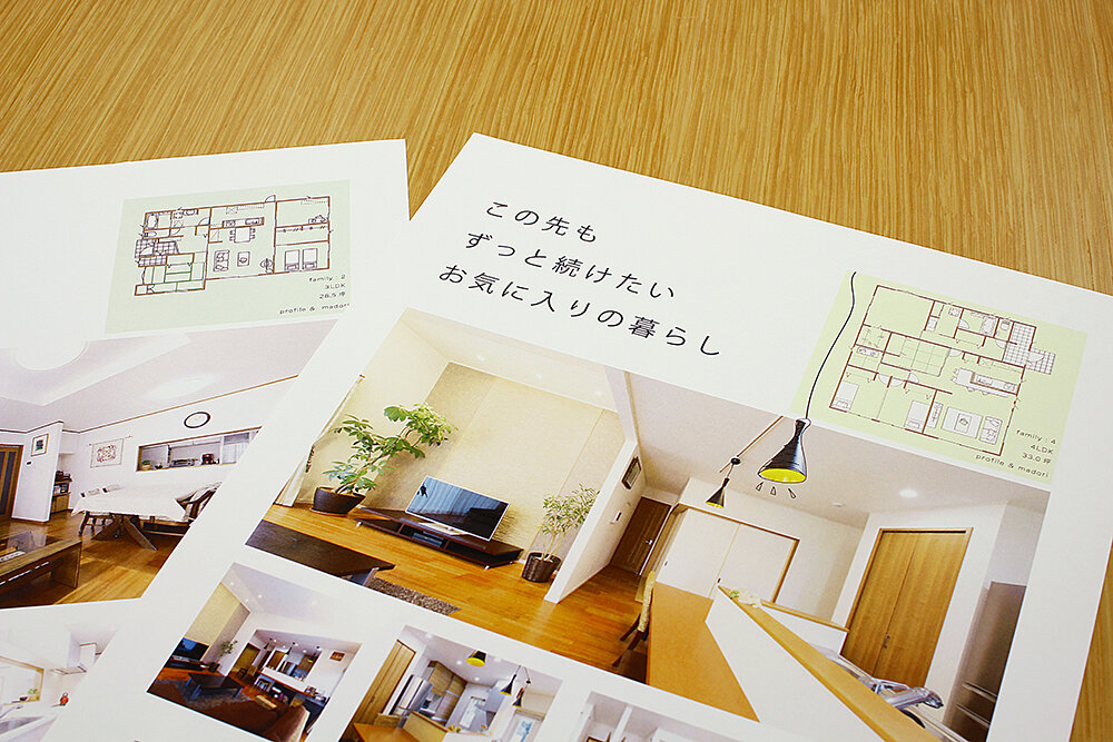 PR用のリーフレット