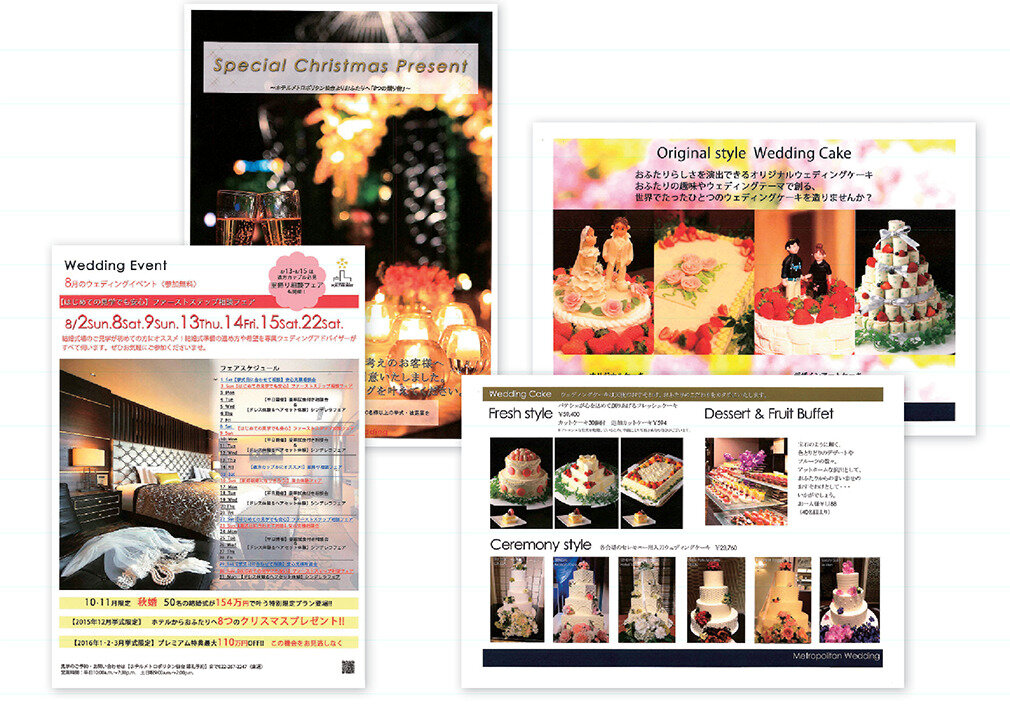 ウェディングフェアのフライヤー