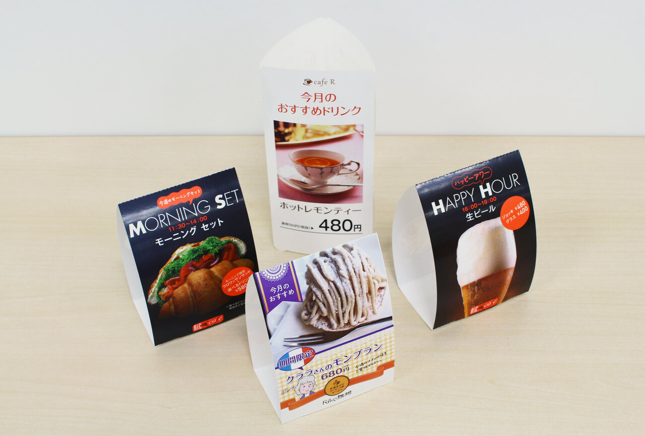 ラミフリーテントの三角POP