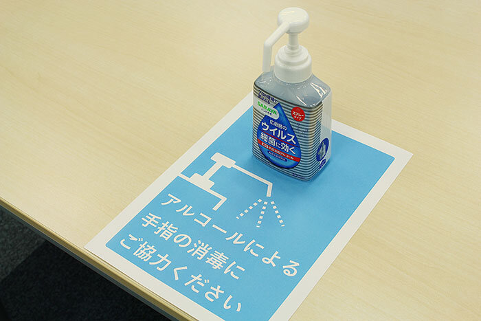 アルコール消毒の案内に利用されるレーザーピーチの例