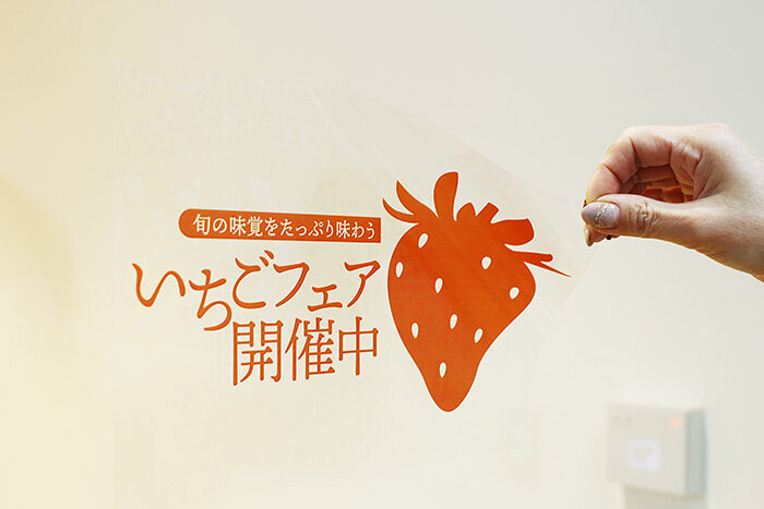 エヴァタックの透明タイプで作られたPOP