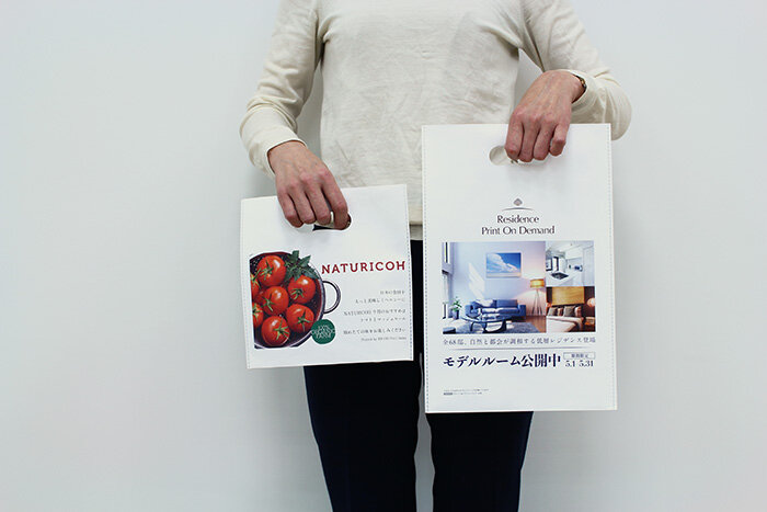 ピカーソdeプリントの不織布バッグ