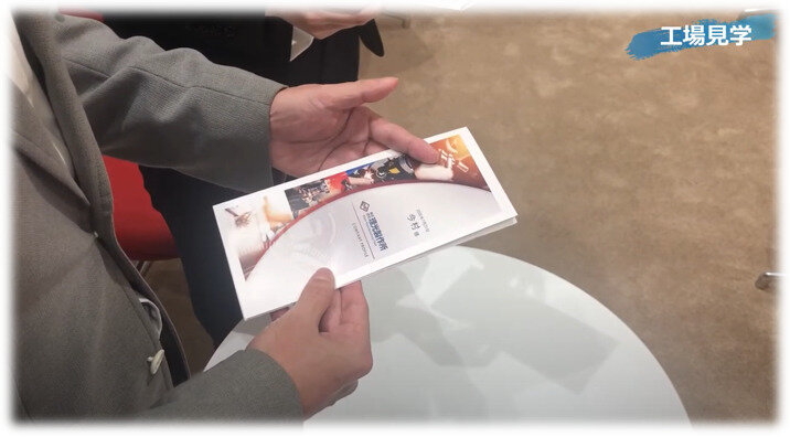 ホワイトニューVマットの名前入り工場案内