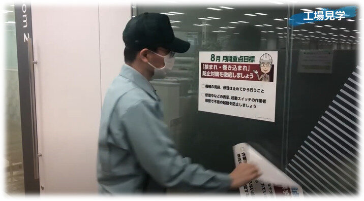 ガラスに貼られたエヴァタックの月間重点目標