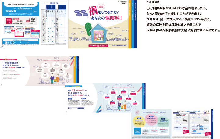CBS記入例 提案例1