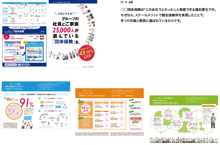 CBS記入例 提案例2