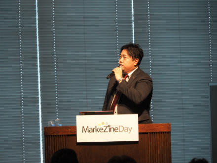 リコージャパン株式会社PP事業部マーケティングサービス推進室マーケティングコンサルタント鶴野