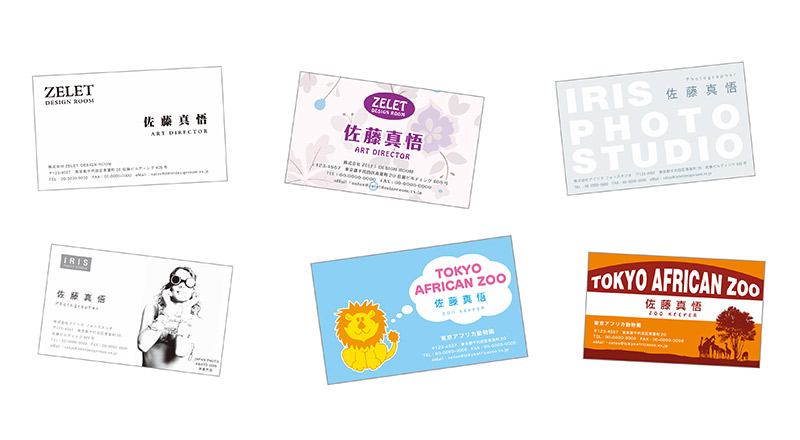 図：セオリーコラム