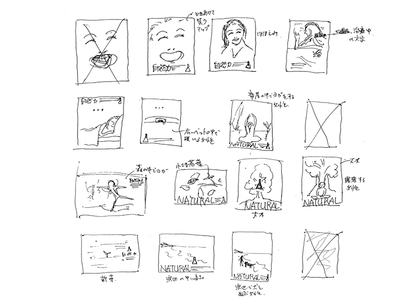 図：セオリーコラム