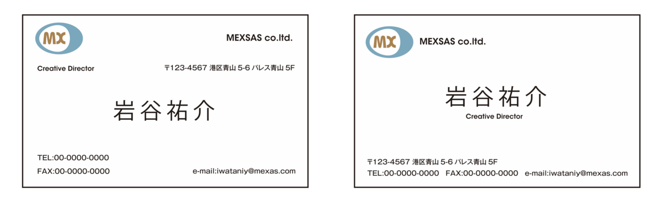 図：セオリーコラム