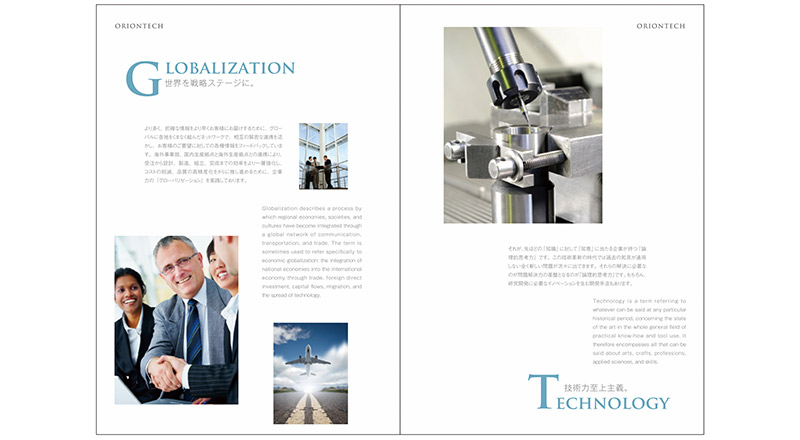 図：セオリーコラム