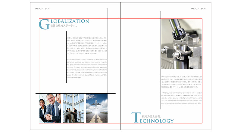 図：セオリーコラム