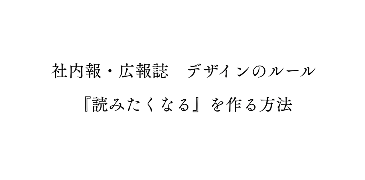 図：セオリーコラム