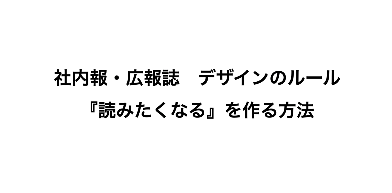 図：セオリーコラム