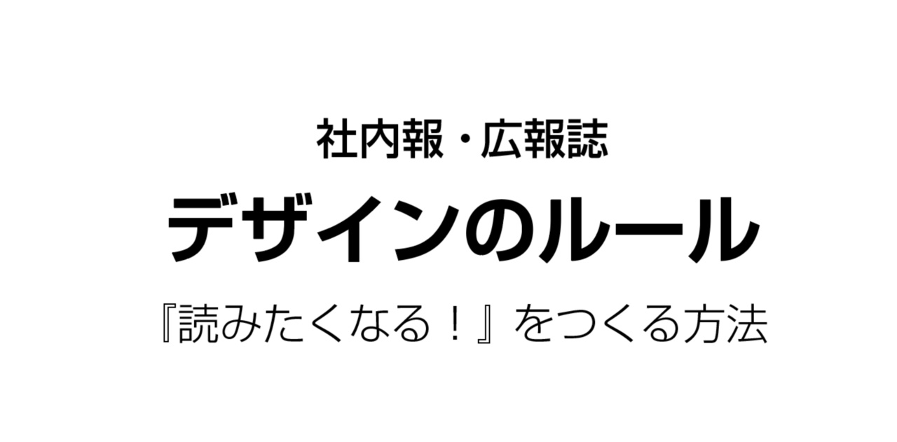 図：セオリーコラム