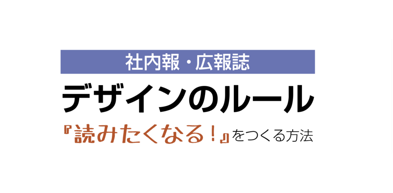 図：セオリーコラム