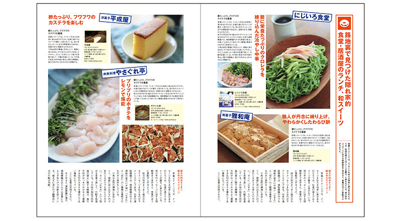 図:セオリーコラム