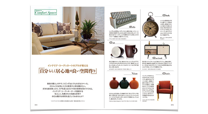 図:セオリーコラム