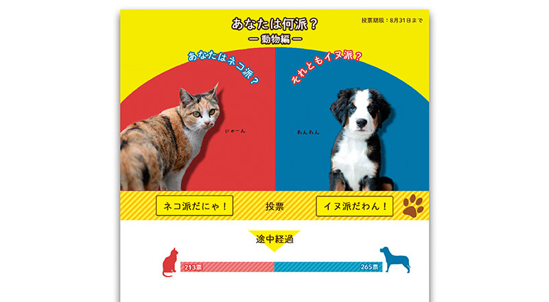 図:セオリーコラム