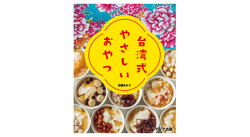 図:セオリーコラム