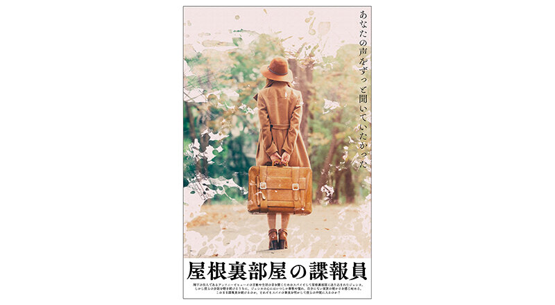 図:セオリーコラム