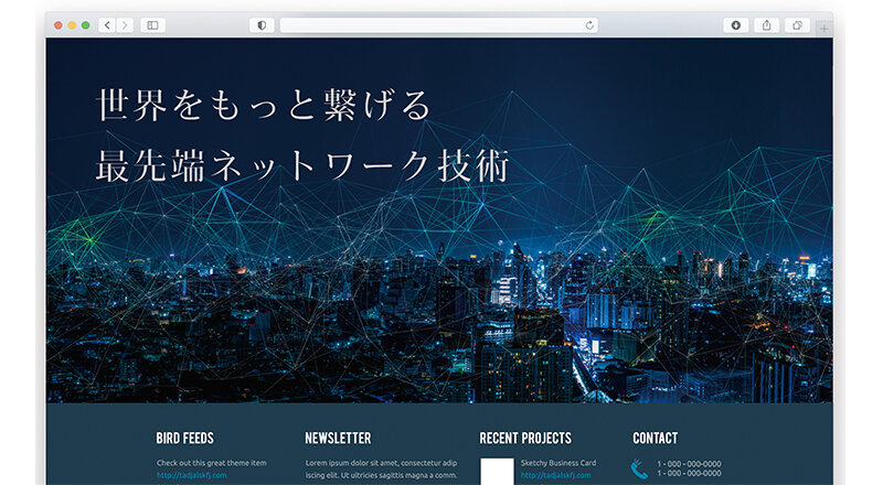 図:セオリーコラム