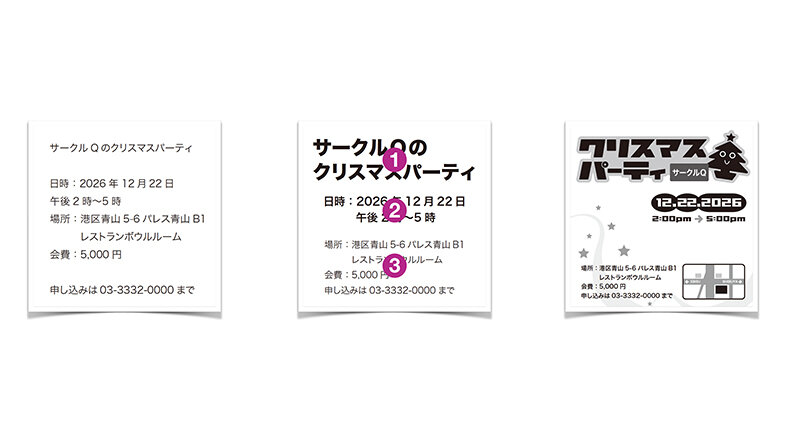 図:セオリーコラム