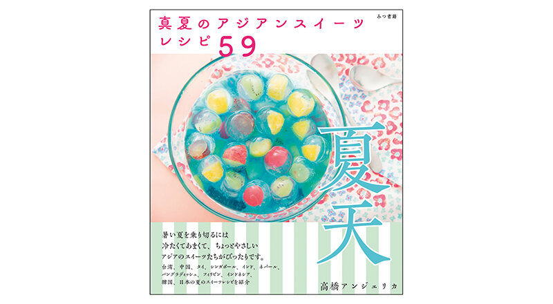 図:セオリーコラム